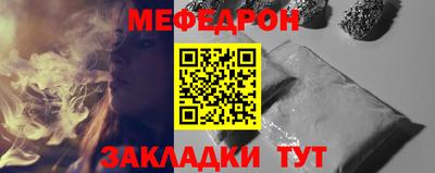 соль ск Пушкино