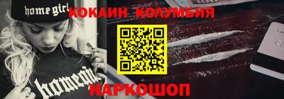кокаин перу Пугачёв