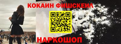 гашик Пыть-Ях
