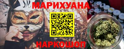 соль ск Пушкино