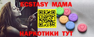 соль ск Пушкино