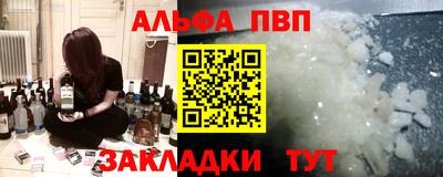 кокаин перу Пугачёв