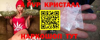гашик Пыть-Ях