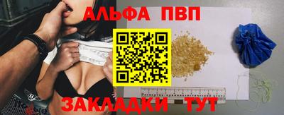гашик Пыть-Ях