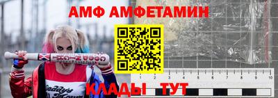 соль ск Пушкино
