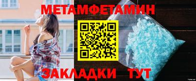 соль ск Пушкино
