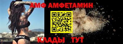 соль ск Пушкино