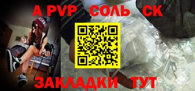 гашик Пыть-Ях