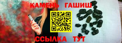 соль ск Пушкино