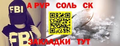 кокаин перу Пугачёв