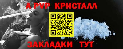 соль ск Пушкино