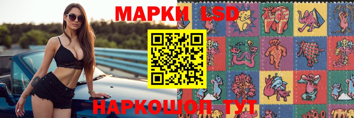 Протвино  LSD-25 экстази кислота  Вход с VPN  Лсд 25 экстази кислота 