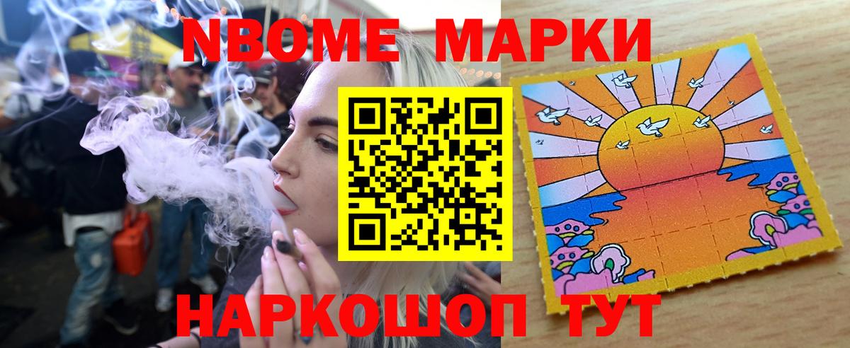Лсд 25 экстази ecstasy Протвино
