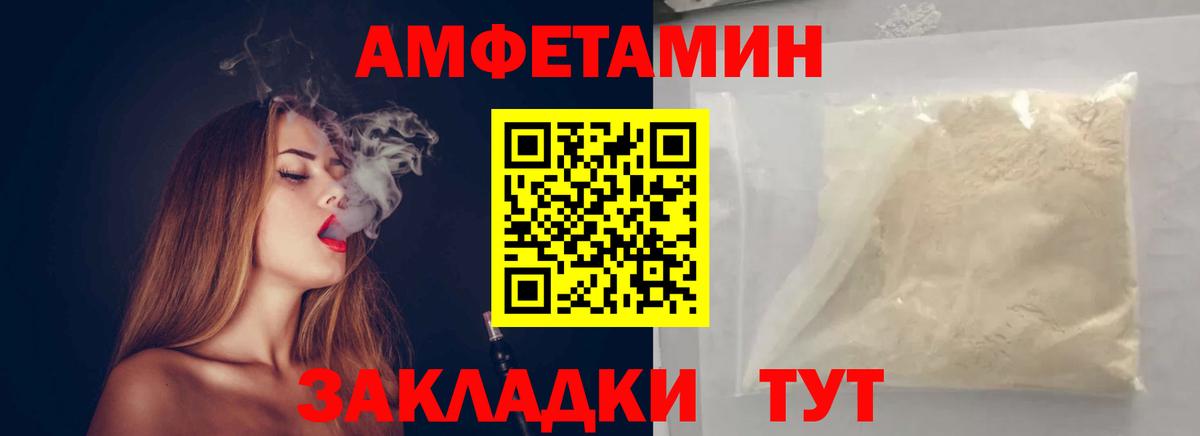 Первитин  Вход с VPN  Протвино  Метамфетамин Methamphetamine 