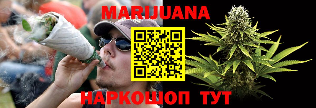 Бошки марихуана Amnesia Протвино