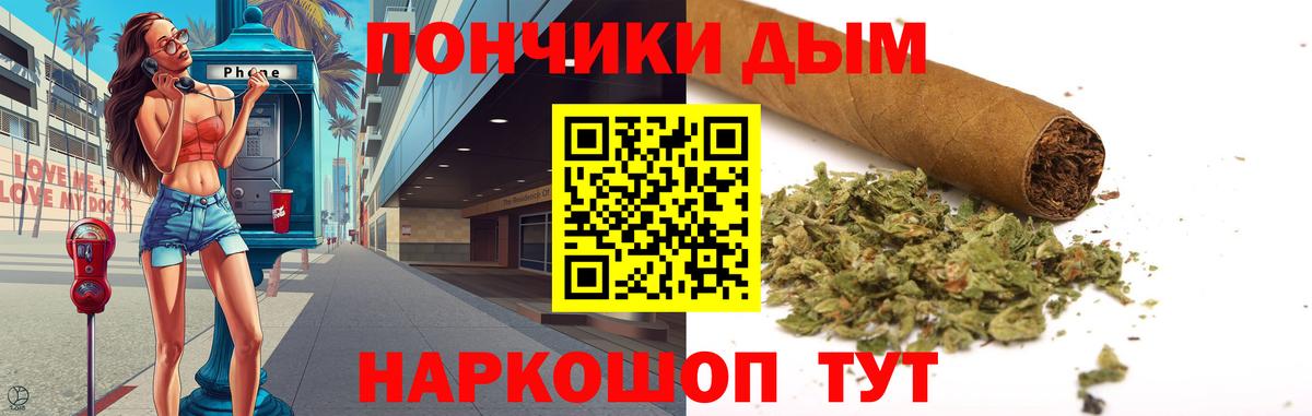 Марихуана Bruce Banner  Бошки Шишки Bruce Banner  Канабис Ganja  Вход с VPN  Протвино 